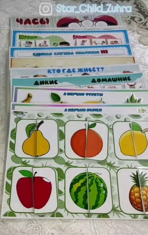 дидактические игры — фото 1