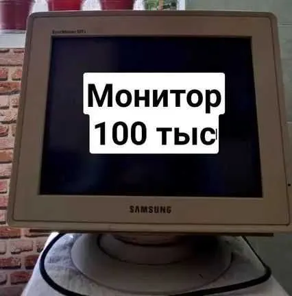 Отдам даром монитор
