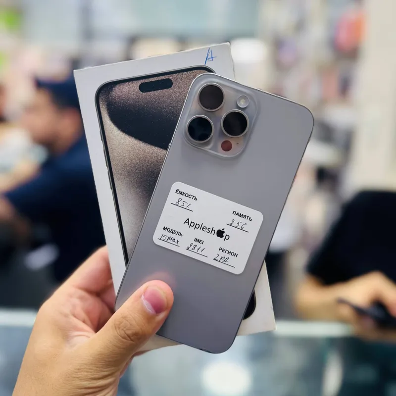 Iphone 15 pro max