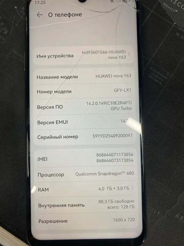 Huawei 2