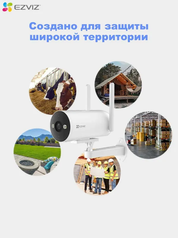 EZVIZ H5 4G (2K 3MP) Kamera | 4G Sim Kartali Kamera | Уличная Камера — фото 5