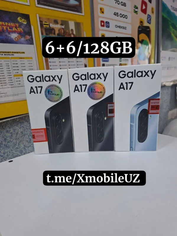 Samsung A17 6+6/128GB