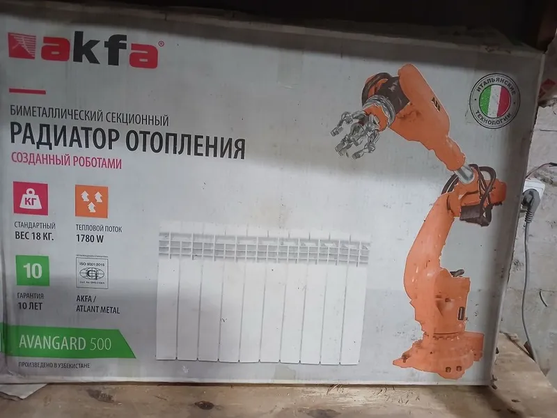 Биометалл АКФА батарея