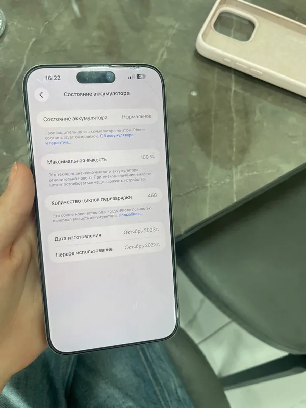 Iphone 15 pro max 3