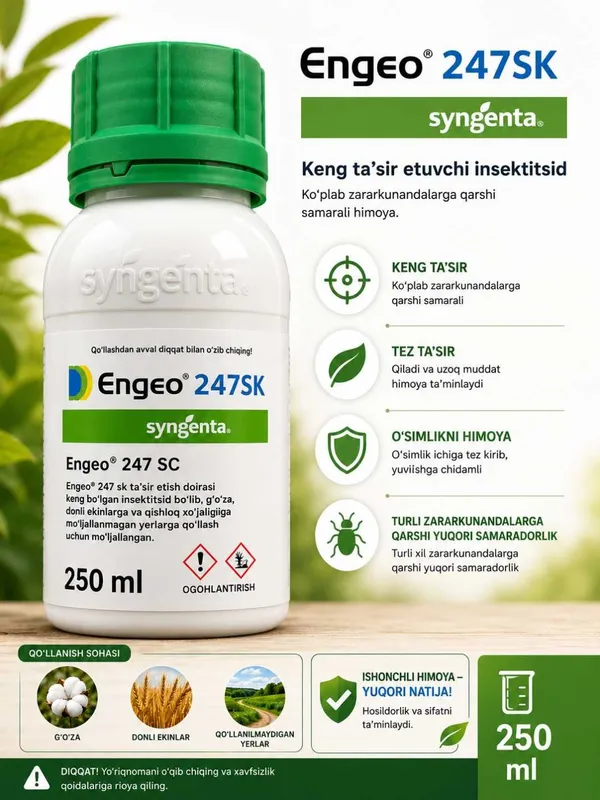 ЭНЖИО 247 SC — системно-контактный инсектицид Syngenta