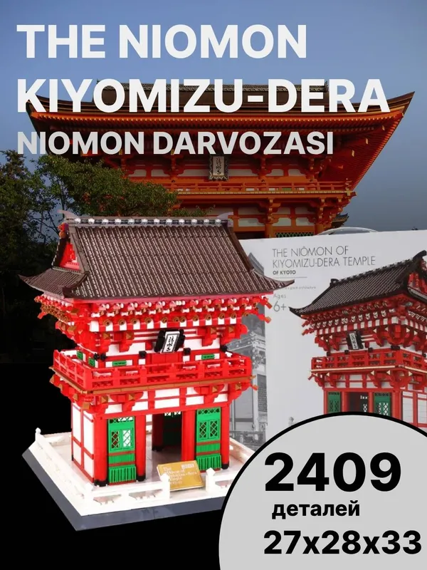 Lego konstruksiya 1