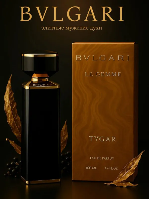 Bvlgari – Tigress ( Erkak va Ayollar uchun )