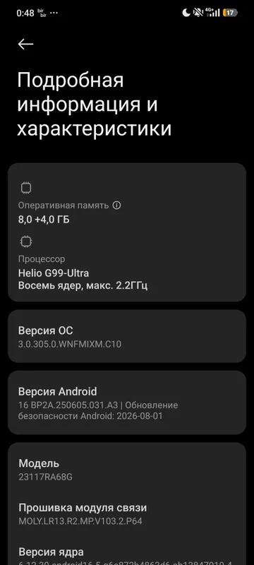 redmi note 13 pro 5