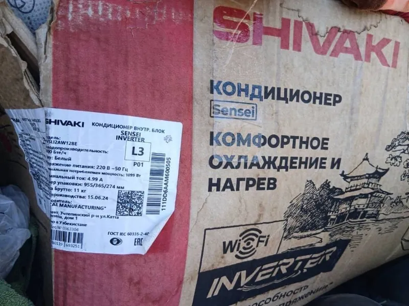 Кондиционер Shivaki Sensei L3 5