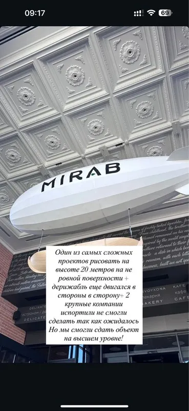 Роспись стен интерьерные картины 2 Роспись стен интерьерные картины 2