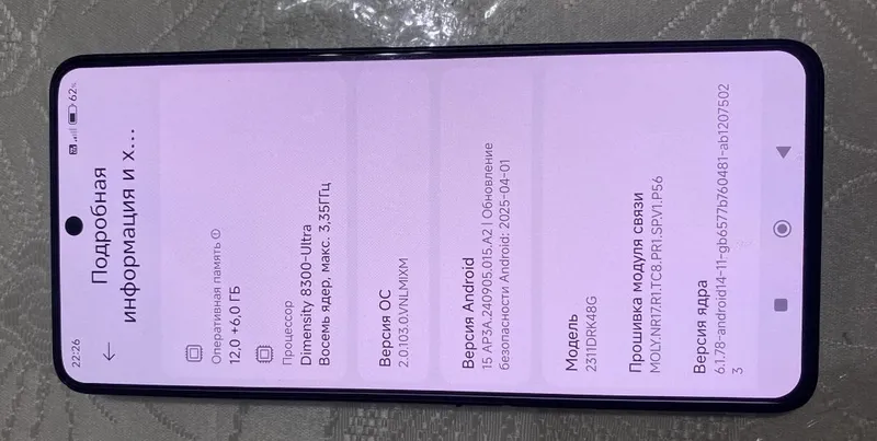 Poco x6pro 5g 12+6/512gb срочно продаётся 6