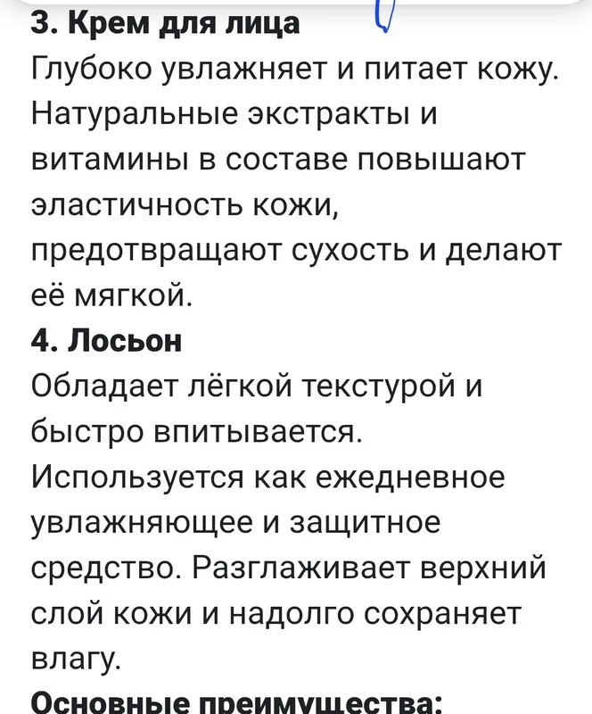 Kosmetik to‘plam 4 tasi 1da. 5 Kosmetik to‘plam 4 tasi 1da. 5