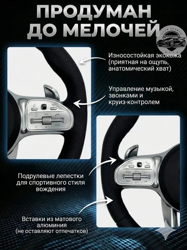 Mercedes AMG qora avtomobil rulі, Tiptronic 4 Mercedes AMG qora avtomobil rulі, Tiptronic 4