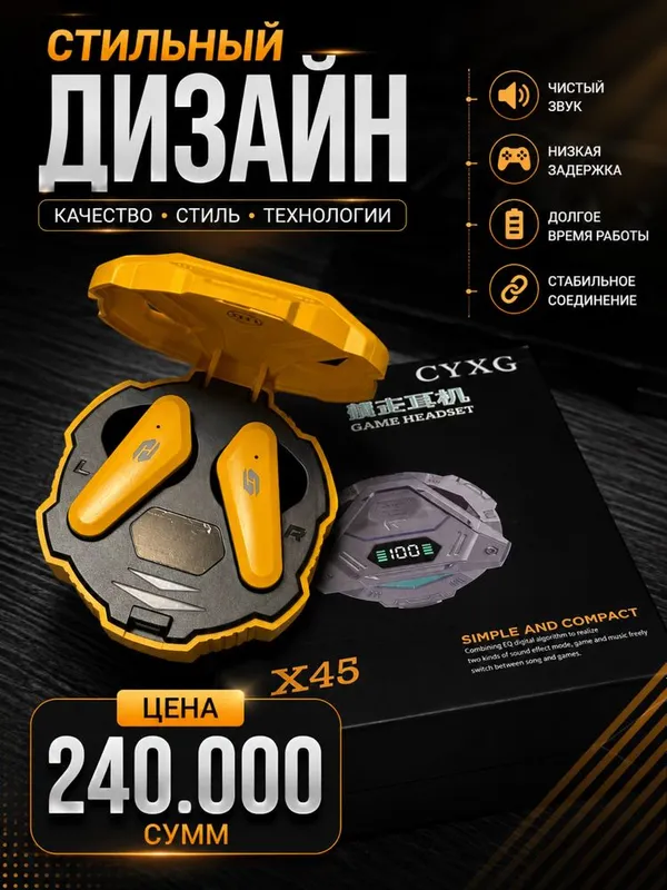 беспроводные наушники 1