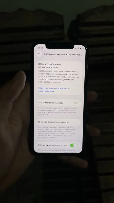 Iphone 11 pro yaxshi holatda 7