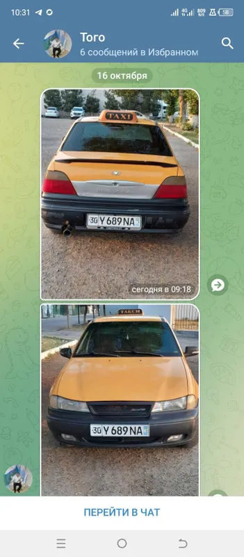 Нехсия Бир сонс 2000 3 Нехсия Бир сонс 2000 3