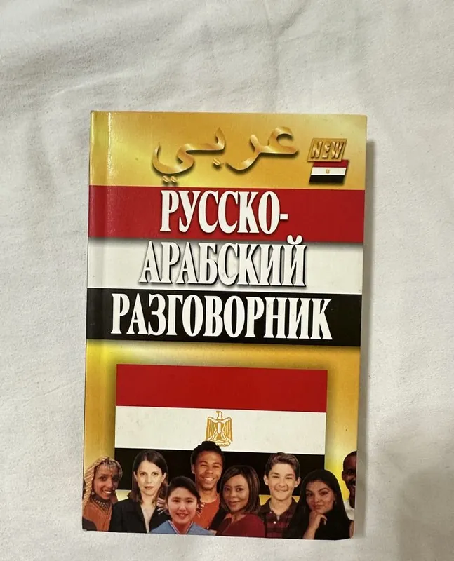 Книги славари и другие 3