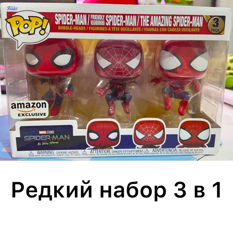 Funko Pop! Marvel: Spider-Man: No Way Home 3в1 Оригинал Человек Паук — фото 2