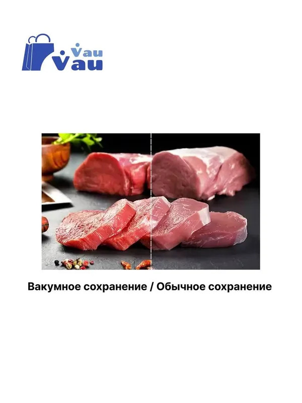 Вакуумный упаковщик — фото 3