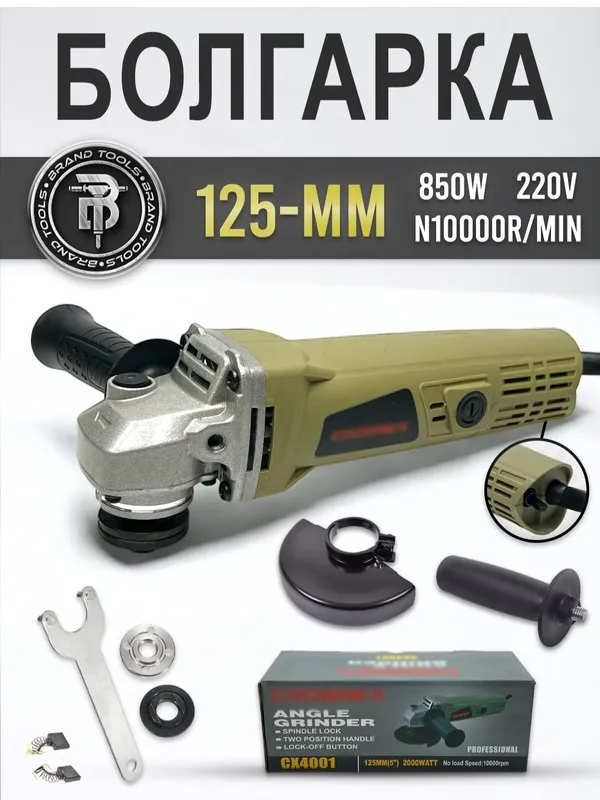 Makita 125mm burchakli silliqlagich 2 Makita 125mm burchakli silliqlagich 2