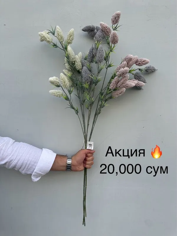 Суний гуллар шохлар оптом 3
