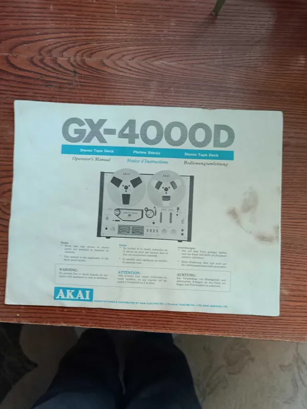 Продам паспорт от AKAI GX-4000D.