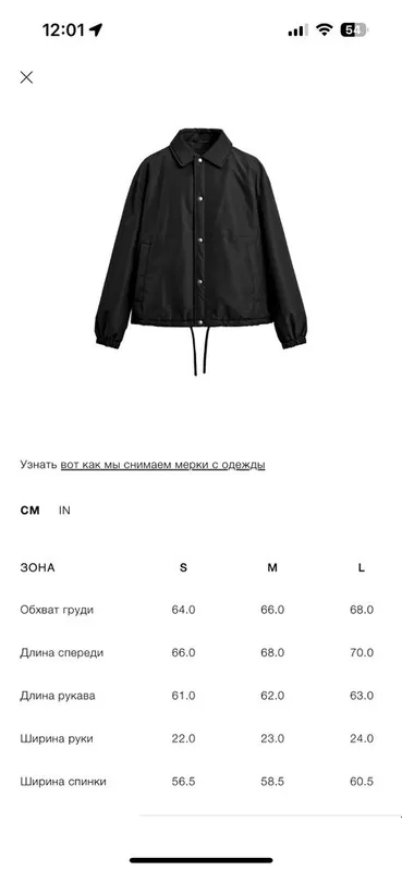 Zara Man стеганная куртка 4 Zara Man стеганная куртка 4