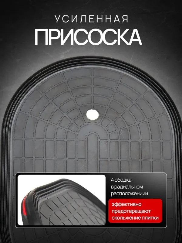 Электрическая присоска стеклодомкрат для плитки 5