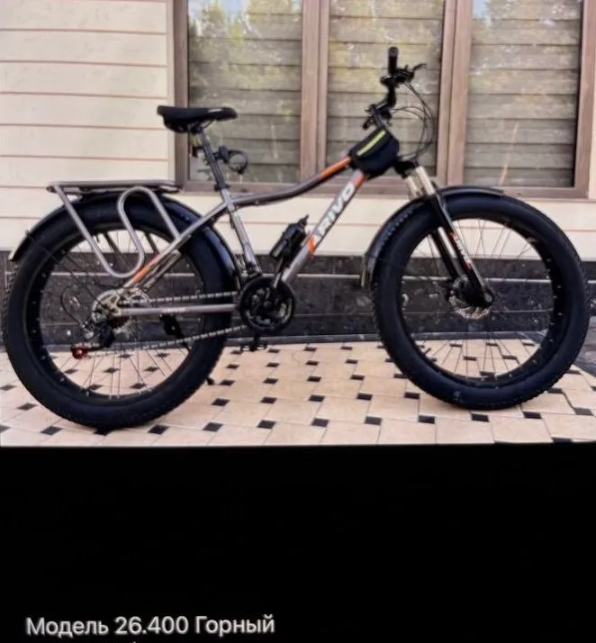 velosiped 26.4