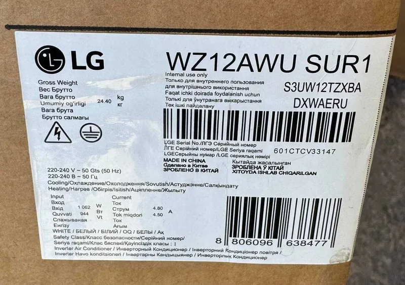Кондиционер LG WZ12WN Inverter Pro R32 Wi-Fi A++ 5 Кондиционер LG WZ12WN Inverter Pro R32 Wi-Fi A++ 5