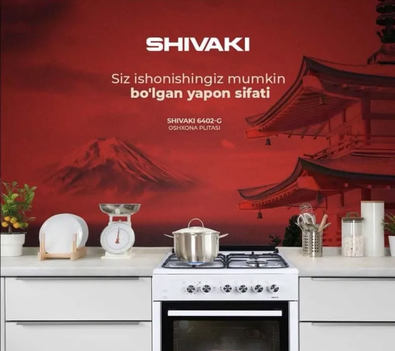 Газовая плита SHIVAKI! ДЁШЕВО! 3