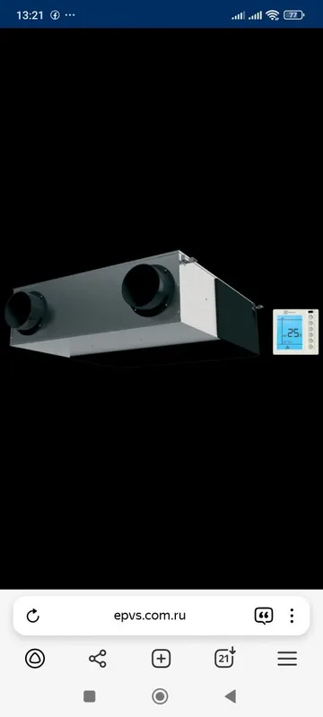 Рекуператор Electrolux Epvs-450 Рекуператор Electrolux Epvs-450