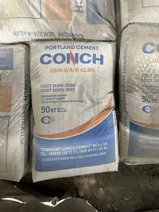 Цемент | cement | sement Conch 550+ — фото 1