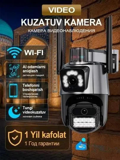 Камера видеонаблюдения Video kuzatuv kamera ФВ03 Камера видеонаблюдения Video kuzatuv kamera ФВ03
