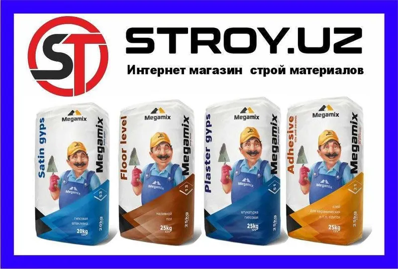 Megamix 22 Adhesive extra (Мегамикс 22) Плиточный усиленный клей Megamix 22 Adhesive extra (Мегамикс 22) Плиточный усиленный клей