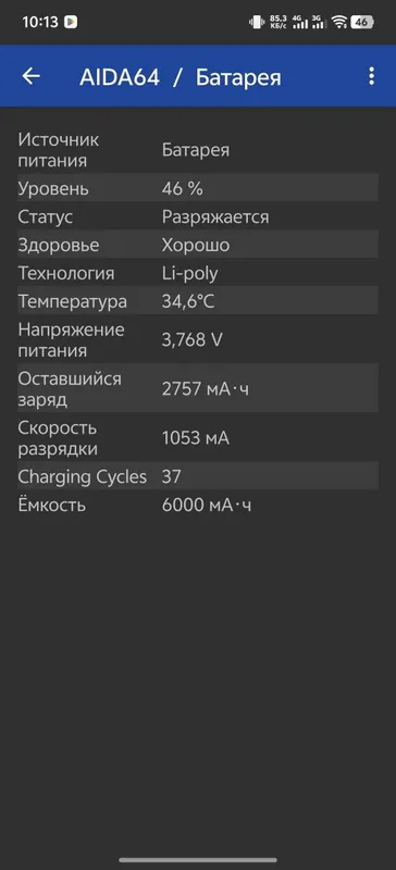 Vivo x200 Ultra 12/256 qora full karobka 5 Vivo x200 Ultra 12/256 qora full karobka 5