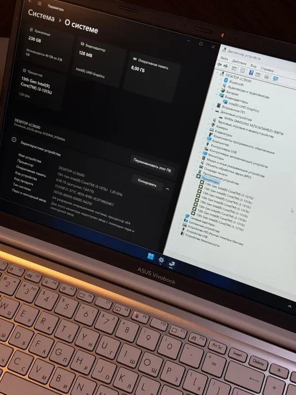 Kuchli noutbuk Asus Vivobook
