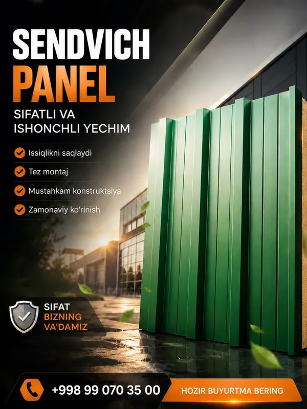 Сендвич Panel/ Panel Сендвич… — фото 1