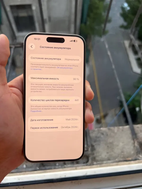 Iphone 15 pro 128gb 90 yomks 3