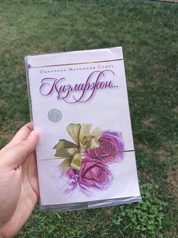 Эй оглим/ кизларжон 2