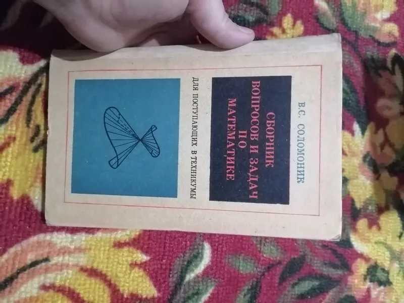 Книги на разную тему/китоблар хар хил мавзудаги — фото 4