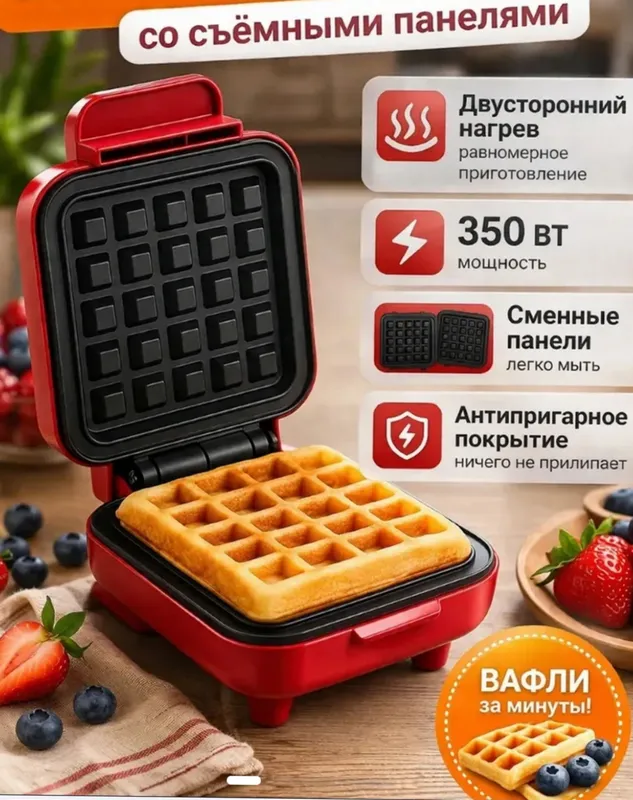 vafelnitsa