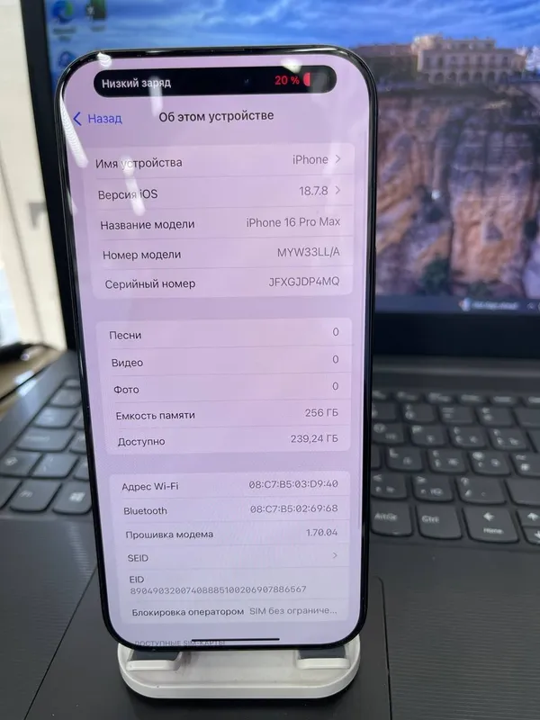 iPhone 16 Pro Max 2 iPhone 16 Pro Max 2