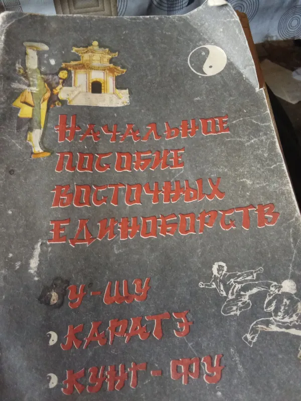 Книги художественные учебники пособия 7 Книги художественные учебники пособия 7