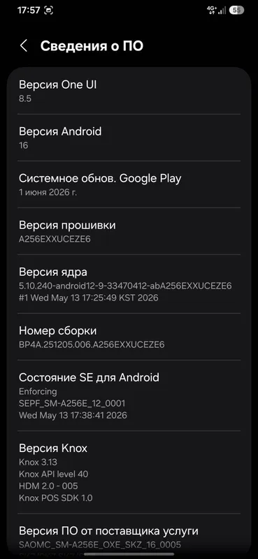 samsung A25 5g 2