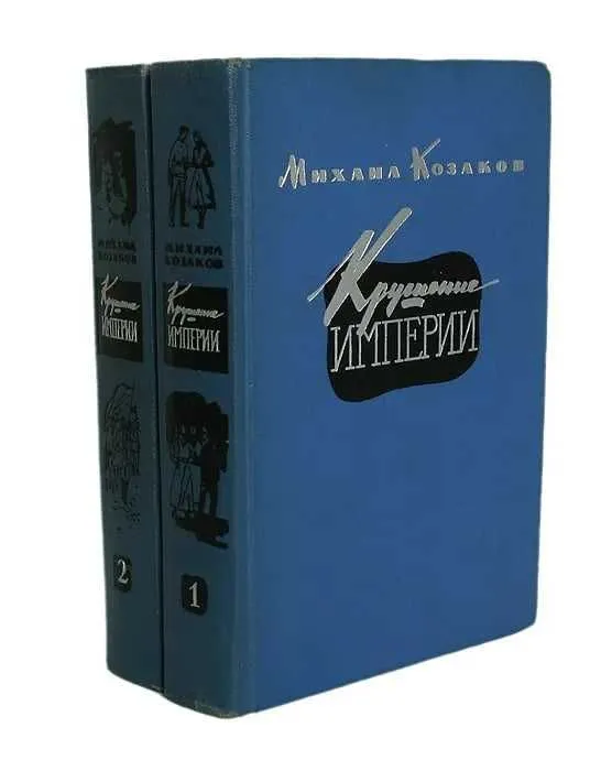 Книга "Рафаэль" Ал. Алтаев — фото 6 Книга "Рафаэль" Ал. Алтаев — фото 6