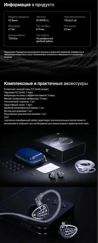 Новые запечатанные проводные гибрид наушники KZ Duonic Hi-Fi Planar+DD — фото 1