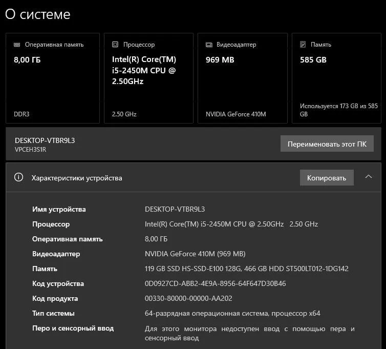 Ноутбук Sony Vaio 2