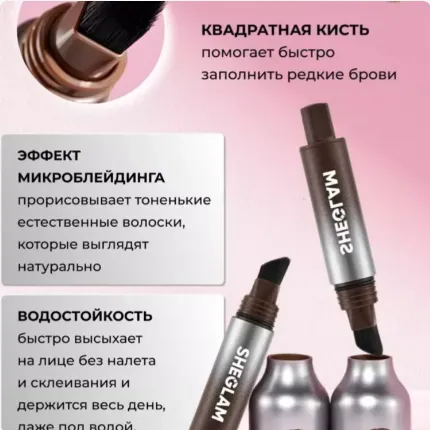 qosh uchun tindirgichi, qalam applikator, podvodka — фото 1