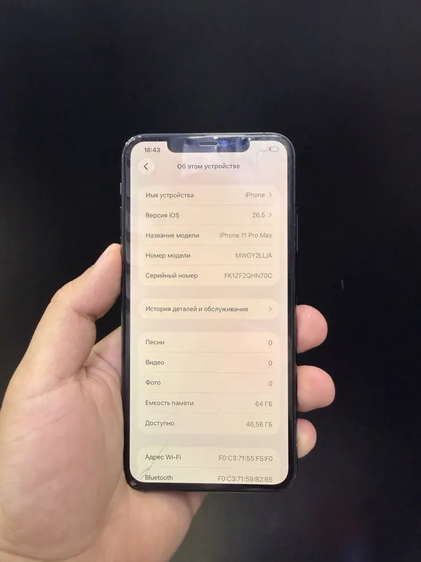 Iphone 11 pro max 1 Iphone 11 pro max 1